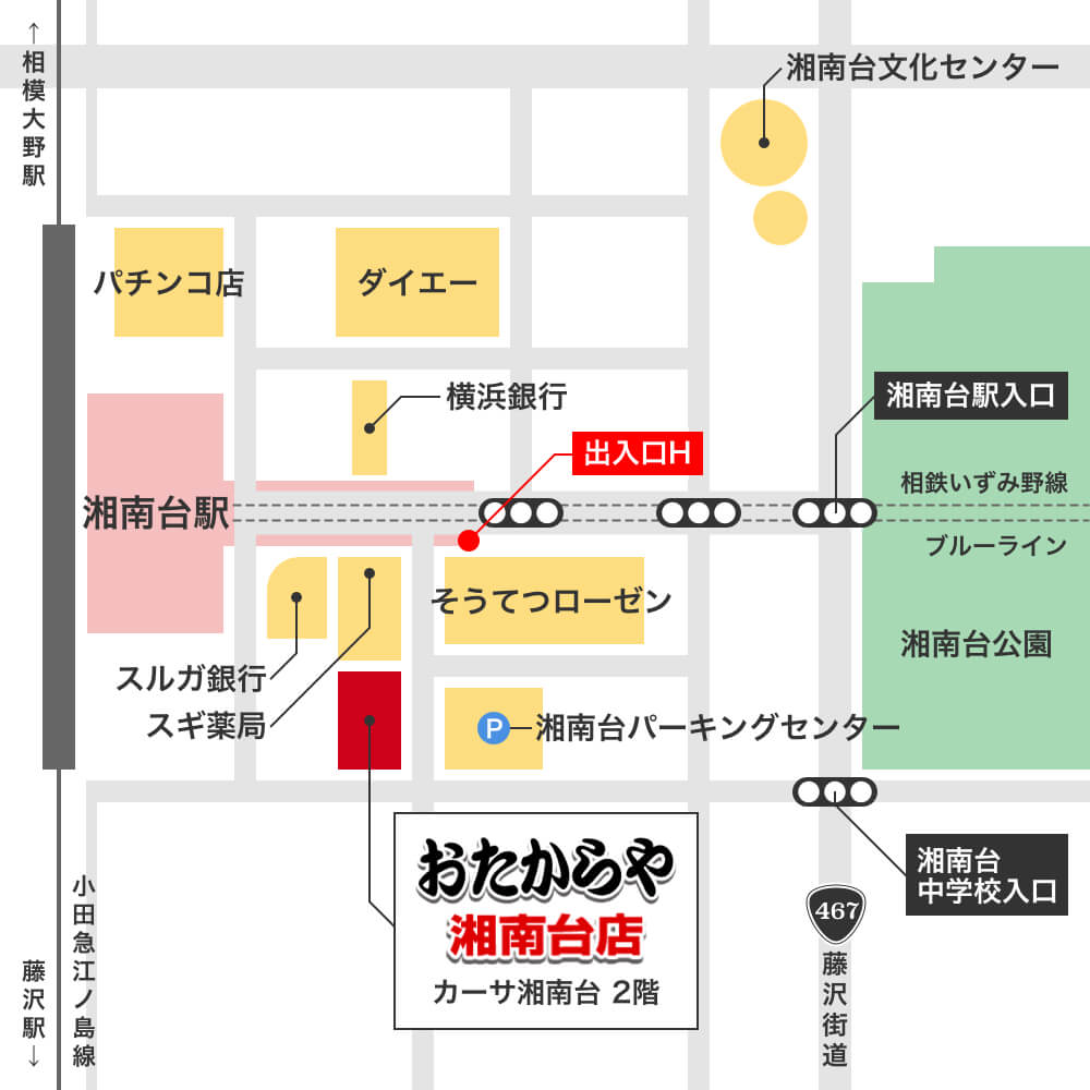 アクセスマップ