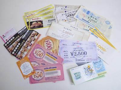 株主優待券買取 (ブックオフ PCデポ お食事券 入場券)藤沢市打戻