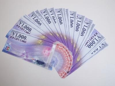 JCBギフトカード買取 (商品券 金券)藤沢市長後
