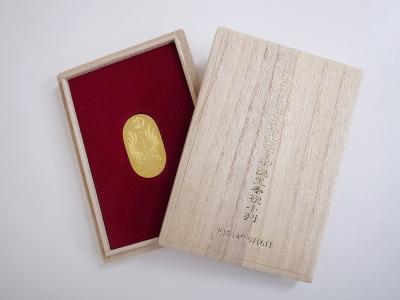 小判買取 （記念品　悠仁親王　記念メダル）藤沢市円行