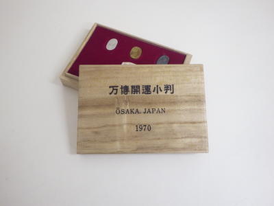 万博開運小判買取 (万国博覧会 記念品)藤沢市高倉