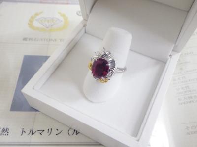 トルマリン買取 (リング ダイヤモンド 鑑別書付き)藤沢市亀井野