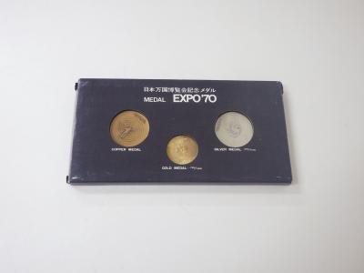 EXPOメダル買取 (記念メダル 記念硬貨 日本万国博覧会)藤沢市長後