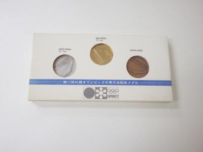 記念メダル買取 (オリンピックメダル 金銀銅)茅ヶ崎市