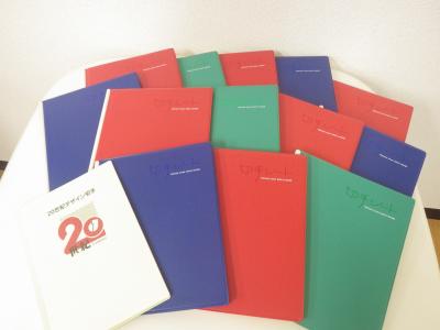 記念切手シート買取 （切手シート　20世紀シリーズ）藤沢市下土棚