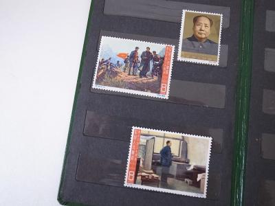 中国切手買取 (毛沢東 1960年代 文化大革命)藤沢市鵠沼海岸