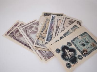 古札買取 (古銭 旧紙幣 軍票)藤沢市長後