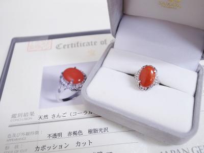 血赤サンゴ買取 (色石 鑑別書付き プラチナリング)藤沢市本藤沢