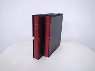中国切手買取