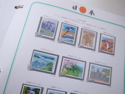 切手帳買取 （記念切手　切手バラ　台紙付き）藤沢市亀井野