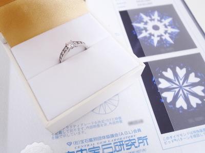 ダイヤモンドリング買取 (ブリリアントカット 鑑定書付き)藤沢市遠藤
