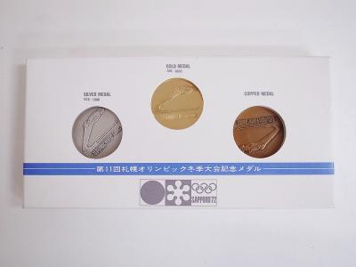 オリンピックメダル買取 (記念メダル 金 銀 銅)横浜市泉区