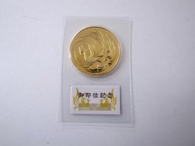 記念金貨買取 (御即位 10万円 貨幣)藤沢市打戻