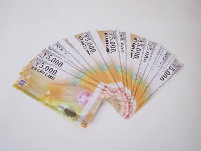 JCBギフトカード買取 (金券 商品券 株主優待)藤沢市石川