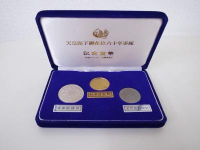 10万円金貨買取 (御在位 御即位 日本金貨)藤沢市西俣野