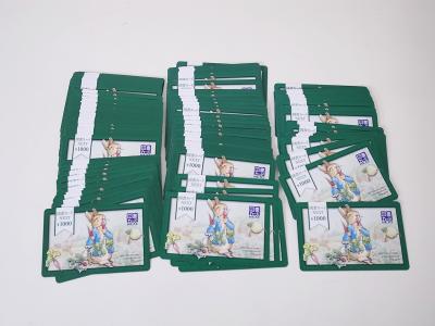 図書カードネクスト買取 (プリペイドカード ギフト券)藤沢市用田