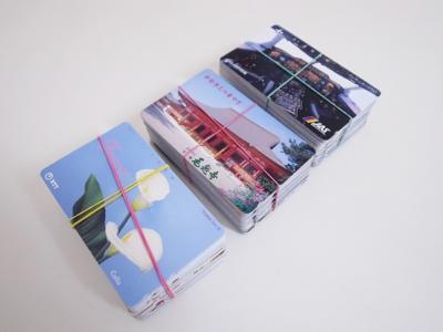 テレカ買取 (プリペイドカード)