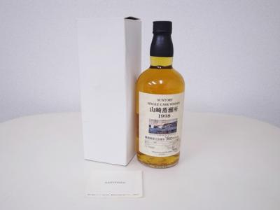 サントリーウイスキー買取