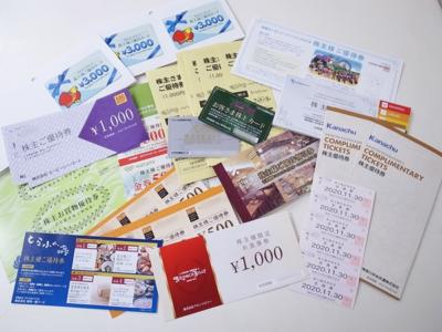 株主優待券買取