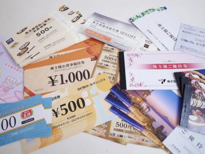 株主優待買取