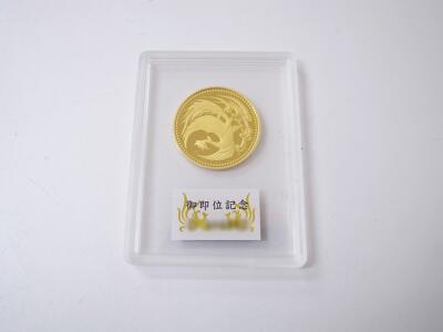 御即位記念金貨買取