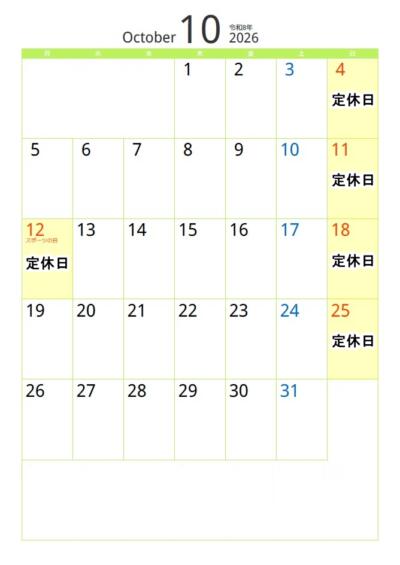 2026年10月カレンダー