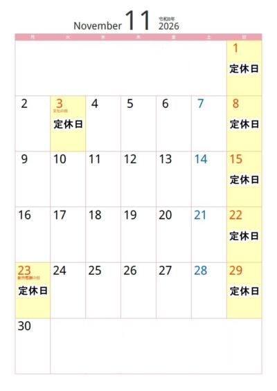 2026年11月カレンダー