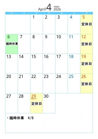 2026年4月カレンダー
