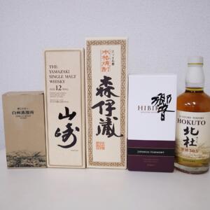 国産お酒買取