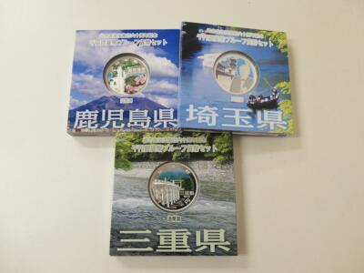 都道府県千円銀貨買取