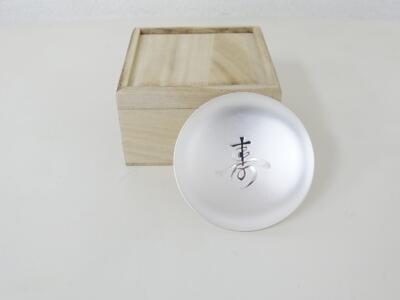 長寿記念銀杯買い取り