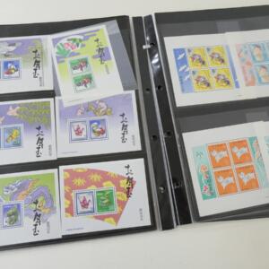 昭和お年玉切手買取
