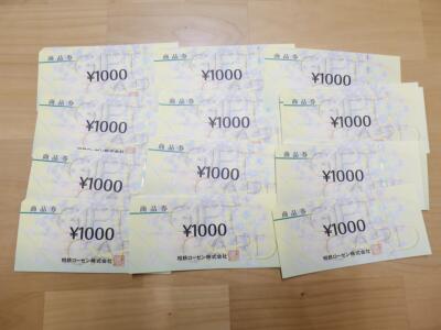 相鉄ローゼン商品券買取り