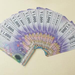 JCB商品券買い取り