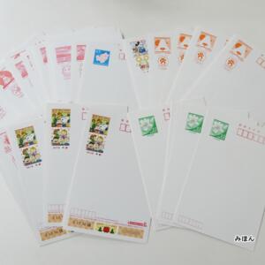 余ったハガキまとめて買取