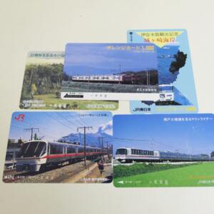 オレンジカード買い取り