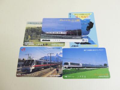 オレンジカード買い取り