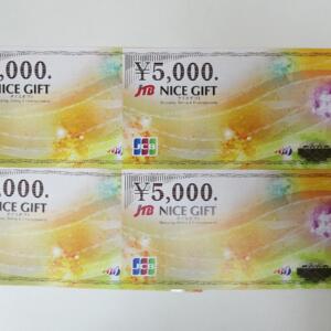 旧JCBギフトカード買取