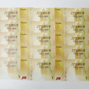 JTB10000円旅行券買取