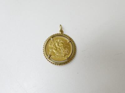 イギリスソブリン金貨買取
