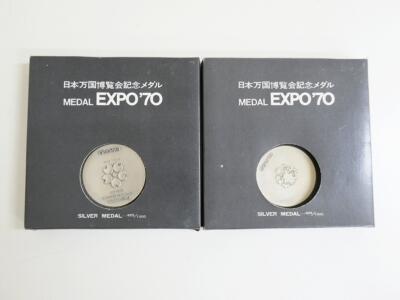 日本万国博覧会記念銀メダル買取