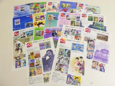 20世紀デザイン切手買取