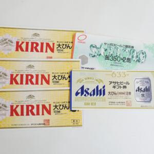 平成時代ビール券買取