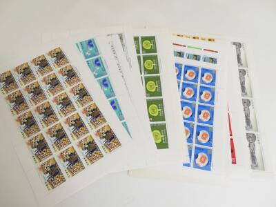 15円切手シート買い取り