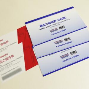 フィットネスクラブ株主優待買取