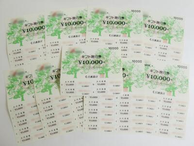 日本旅行ギフト旅行券買取