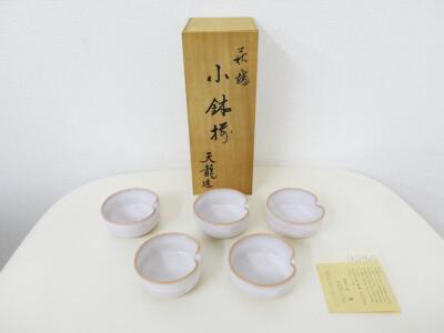 和食器小鉢買取