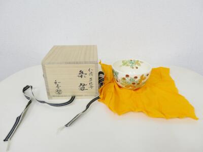 京焼買取