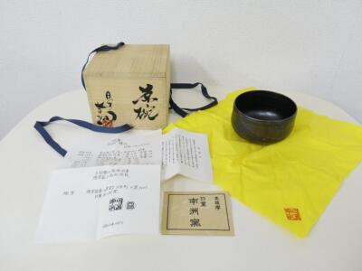 薩摩焼買取
